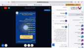 لزوم حفظ آرامش و تداوم آموزش مجازی در شرایط کنونی