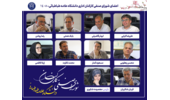برگزاری اولین جلسه شورای صنفی کارکنان اداری دانشگاه علامه طباطبائی+ تصاویر