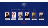 رتبه علمی ۶ عضو هیئت علمی دانشگاه علامه طباطبائی ارتقا یافت