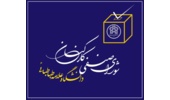 فراخوان ثبت‌نام کارکنان شرکتی برای عضویت افتخاری در شورای صنفی کارکنان اداری دانشگاه علامه طباطبائی