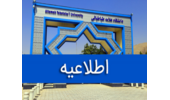 اطلاعیه دانشگاه علامه طباطبائی درباره برخی مطالب منتشرشده پیرامون آزمون جامع دوره دکتری و اسکان دانشجویی