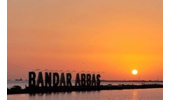 و جنوب که جانِ ماست