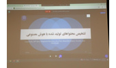 برگزاری مدرسه و کارگاه‌های تابستانه کاربرد هوش مصنوعی در پژوهش در دانشگاه علامه طباطبائی