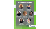 راه‌یابی ۵ دانشجوی دانشگاه علامه طباطبائی به مرحله نهایی جایزه بین‌المللی دایناماینا