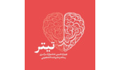درخشش دانشگاه علامه طباطبائی در جشنواره ملی نشریات «تیتر ۱۴»؛ کسب رتبه دوم دانشگاه‌های کشور