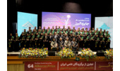 تجلیل از ۵۸ نخبه علمی و دانشگاهی کشور در شصت‌وچهارمین سال جایزه البرز نخبگانی