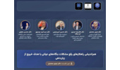چرا بنگاه‌های دولتی زیان‌ده می‌شوند؟/ اقتصاددانان راهکارهای خروج از زیان‌دهی را بررسی کردند