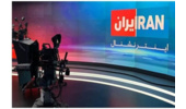 اینترنشنال و عادی‌سازی تجاوز
