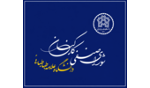 اختصاص ماهانه یک میلیون تومان کمک‌هزینه غذا به کارکنان دانشگاه علامه طباطبائی