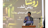 توسعه زیرساخت‌های فرهنگی، فاصله میان دانشجو و دانشگاه را کاهش می‌دهد