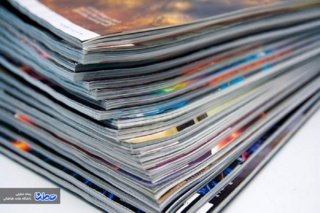 9 عنوان نشریه علمی دانشگاه علامه طباطبایی در میان نشریات برتر (Q1) کشور قرار گرفت