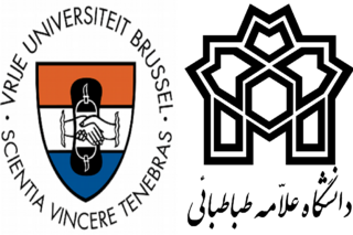 صدور نخستین مدرک دکتری مشترک دانشگاه علامه طباطبائی و دانشگاه ورایه بروکسل بلژیک