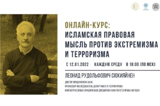 میزبانی دانشگاه علامه طباطبایی از شش برنامه بین المللی