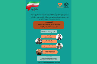 رسانه، کلید اساسی انقلاب اسلامی/ قدرت هوشمند و دیپلماسی هوشمند دو عنصر دنیای امروز