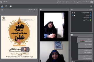 هفت هنر از کلام حضرت امیر علیه السلام صادر شده است / هسته و کانون هنر در فطرت بشری است