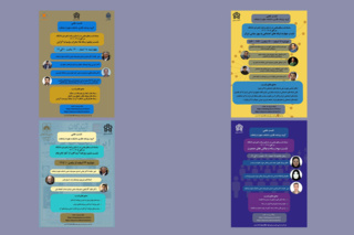 سلسله نشست های علمی به همت گروه روزنامه نگاری دانشکدۀ علوم ارتباطات برگزار می شود