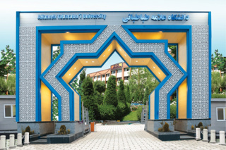 پذیرش دوره‌های کاربردی MBA ، DBA و POST DBA در دانشگاه علامه‌ طباطبائی آغاز شد