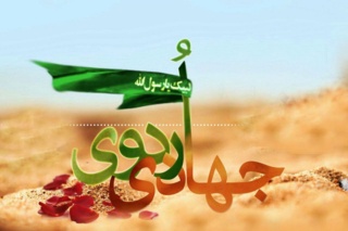 حضور دانشجویان دانشگاه علامه طباطبایی در اردوی جهادی استان خراسان جنوبی