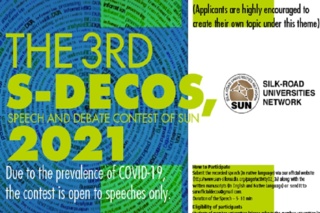 مسابقه دکوز با موضوع هوش مصنوعی