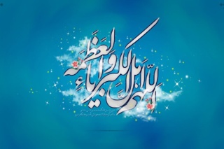 سرمایه رمضان و همت بلند در عید سعید فطر