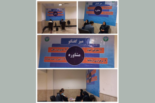 در محل برگزاری مصاحبه‌های دکتری اقدام به برپایی میز گفتگو کردیم