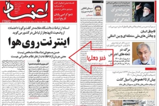 3 نمونه از احتضار روزنامه نگاری و زنگ خطر افول سردبیری