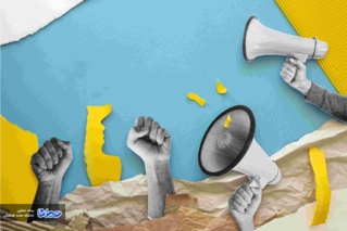 اعتراضات ابری؛ نگاهی به جنبش‌های اجتماعی نوظهور در عصر فضای مجازی