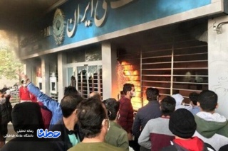 آیا در ایران انقلاب می‌شود؟