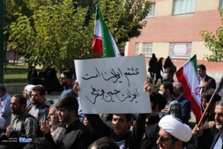 محکومیت حمله تروریستی شاهچراغ در دانشگاه علامه طباطبایی