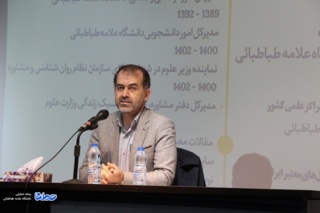 نگاه بخش بزرگی از جامعه در سبک زندگی به نخبگان است