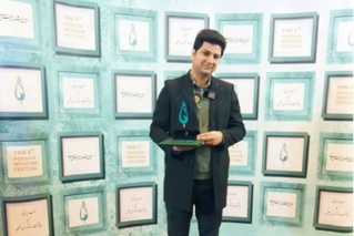 مقام نخست رشته فیلم کوتاه سومین جشنواره ملی طب ایرانی به کارمند دانشگاه علامه طباطبایی رسید