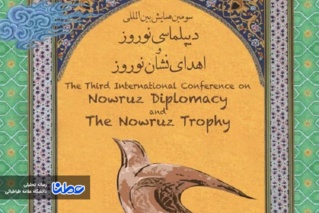 «روایت نوروز»، یک ضرورت استراتژیک