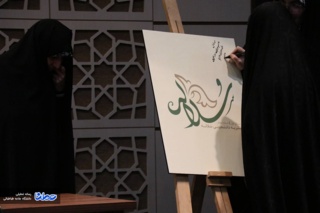 سلاله؛ نسلی برای تغییر/نشریه سلاله در صدد بازنگری در هویت زن اصیل ایرانی است