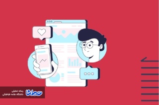 نقش وب سایت در ارتقای روابط عمومی