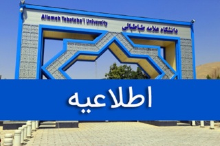 بررسی‌های فوری و لازم انجام شده و بر اساس مقررات، اقدام لازم صورت می‌گیرد