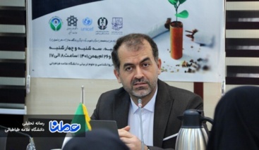 برگزاری دوره آموزشی کارشناسان مراکز مشاوره و مراکز بهداشت و درمان