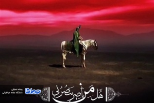 عاشورا به مثابه مکتب عشق، معرفت، حرکت و مبارزه