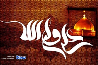 الگوی امام علی علیه السلام، راهگشای برون رفت از مشکلات فعلی