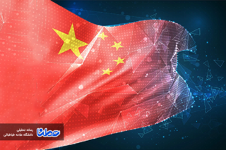 کنفرانس تمدن اینترنتی چین