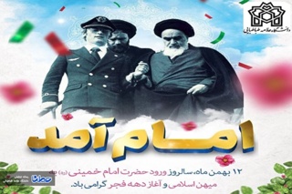 رئیس‌جمهور؛ سخنران ویژه مراسم ۲۲ بهمن