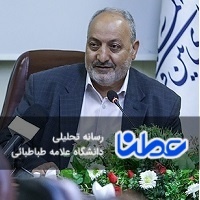 آسیب شناسی اجتماعی و سیاسی از دریچه‌ اعتباریات اجتماعی علامه طباطبائی