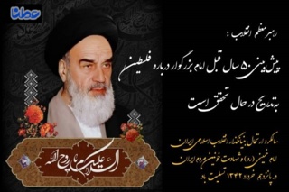 رژیم اشغالگر درمقابل چشم جهانیان درحال ذوب شدن است