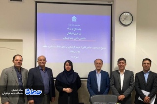 تلاش فارغ التحصیل دانشگاه علامه طباطبایی برای تحقق رویای گردشگری در میانکاله