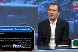 تشریح مصادیق جنایت جنگی در دادگاه بین‌المللی توسط دکتر نژندی‌منش