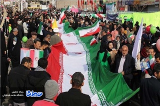 بیانیه بسیج اساتید دانشگاه علامه طباطبایی به مناسبت ۲۲ بهمن