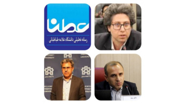 دکتر علیرضا اشتری مدیر مسئول عطنا شد