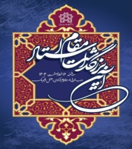 استادان نمونه و سرآمد آموزشی دانشگاه علامه‌طباطبائی معرفی می‌شوند