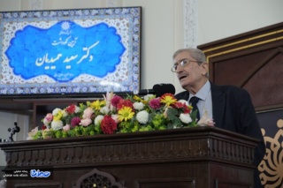 نکوداشت استاد حمیدیان؛ معلمی سعدی‌پژوه و مسلط بر ادبیات مدرن غرب