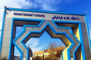 اعلام اسامی پذیرفته‌شدگان دکتری بدون آزمون دانشگاه علامه‌طباطبائی سال تحصیلی ۱۴۰۵_۱۴۰۴