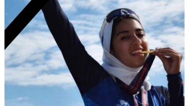 درگذشت یلدا سیدی، دانشجوی دانشگاه علامه طباطبائی